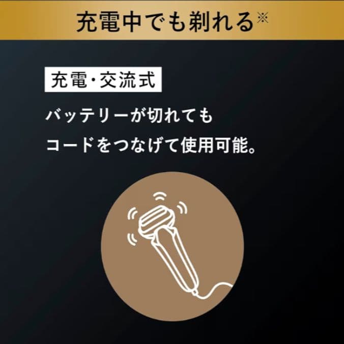 パナソニック最高峰6枚刃 ES-LS5Q-K 新品未使用‼️ 未開封❣️
