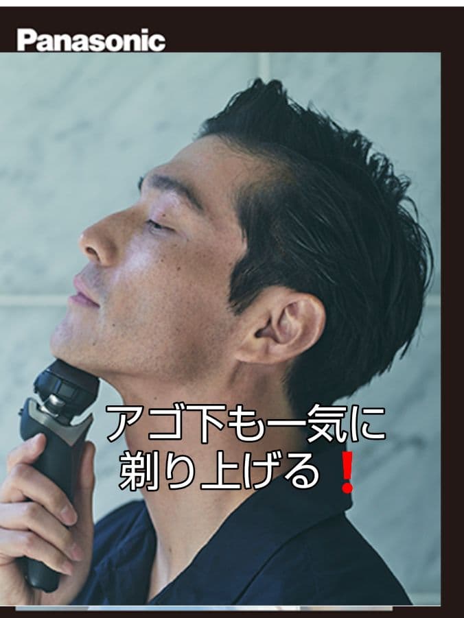 パナソニック最高峰6枚刃 ES-LS5Q-K 新品未使用‼️ 未開封❣️