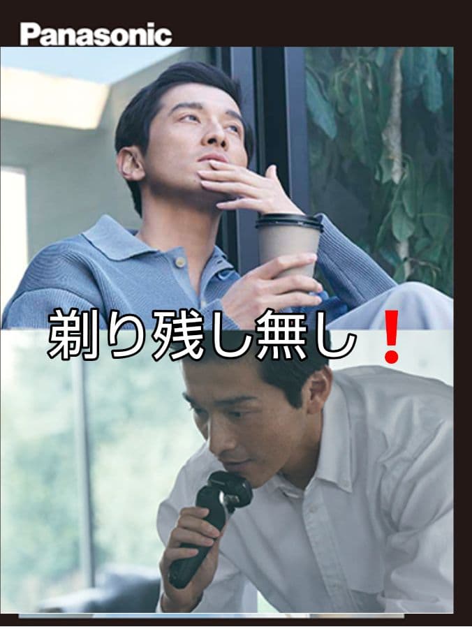 パナソニック最高峰6枚刃 ES-LS5Q-K 新品未使用‼️ 未開封❣️