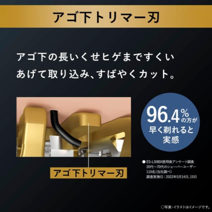 パナソニック最高峰6枚刃 ES-LS5Q-K 新品未使用‼️ 未開封❣️