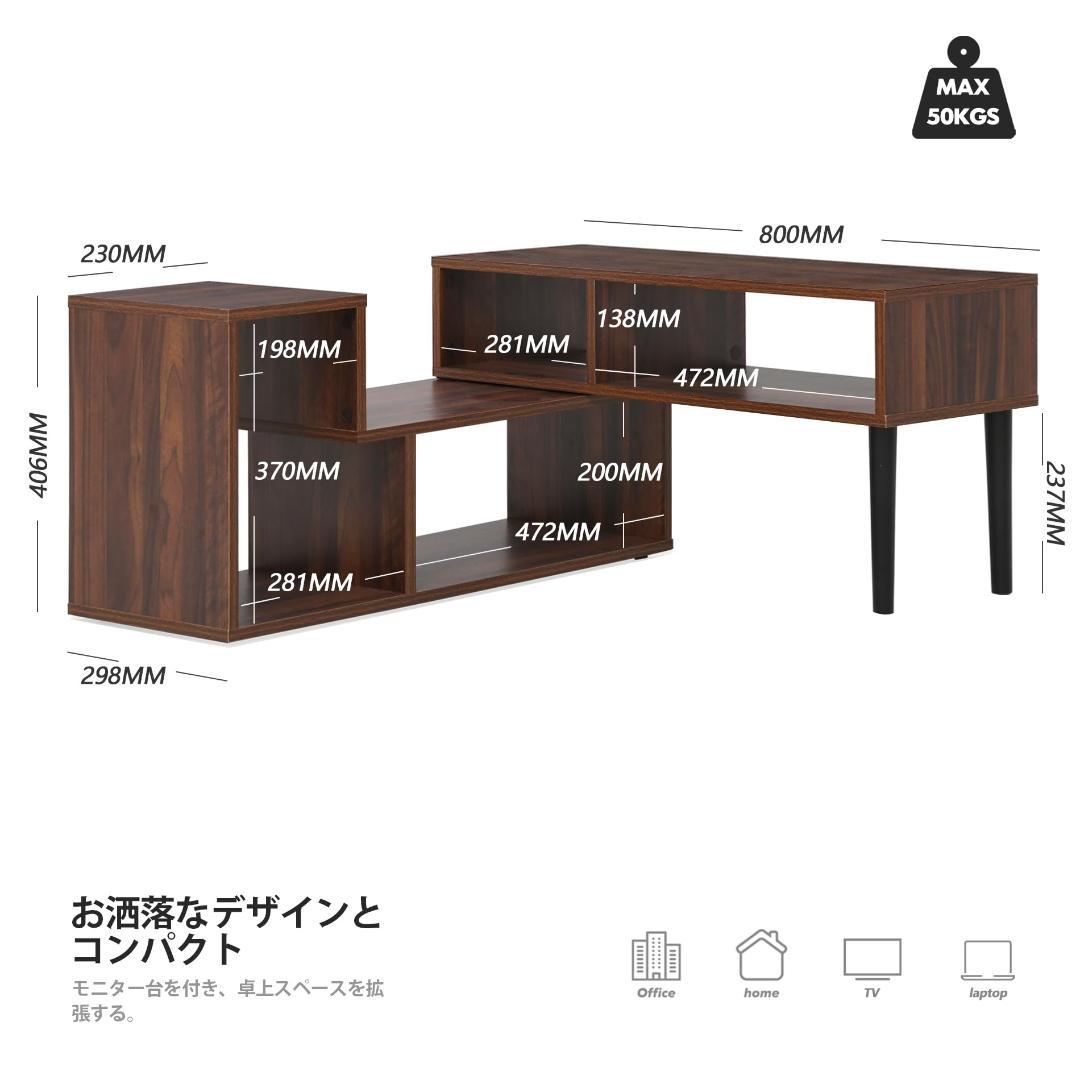自在伸縮テレビボード 収納付 103150cm 50インチ対応 角度調整