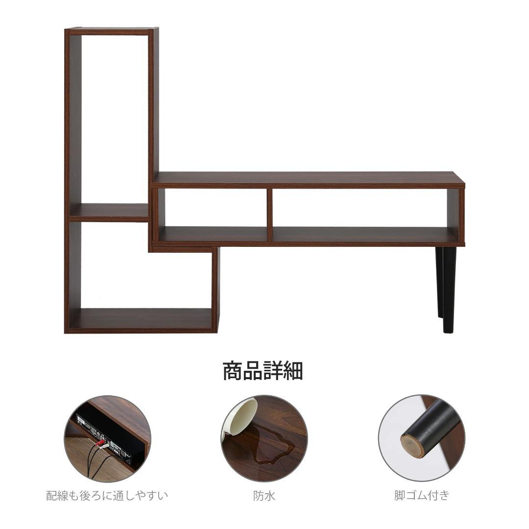 自在伸縮テレビボード 収納付 103150cm 50インチ対応 角度調整