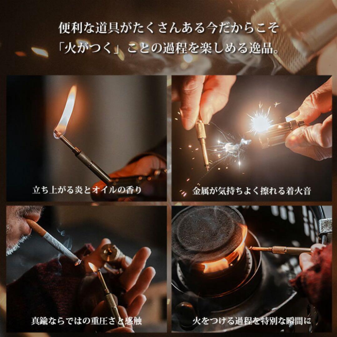 FUJIMEN OUTDOOR GEAR (FOG) 真鍮オイルマッチ