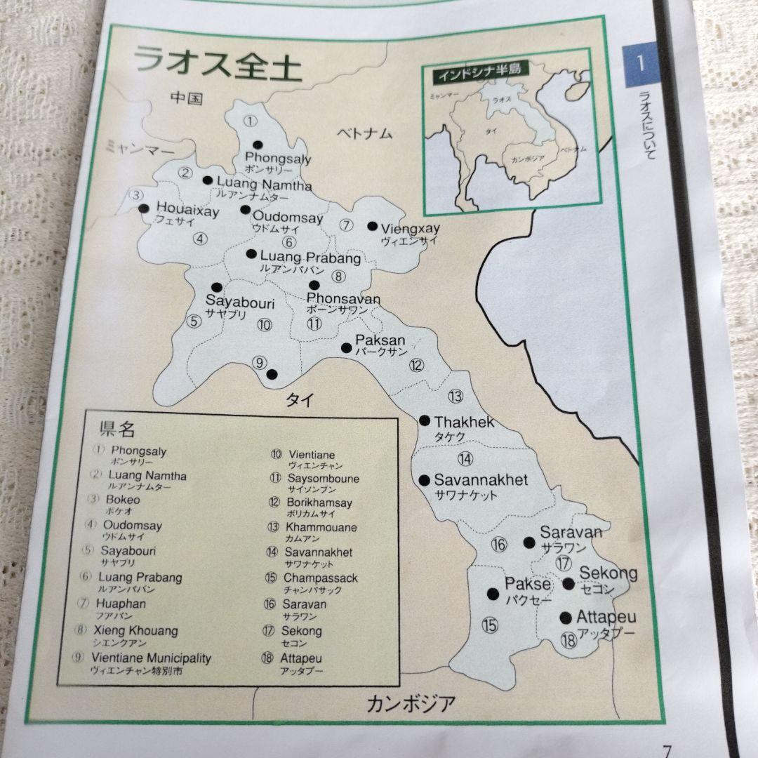 銀細工工芸品ブレスレット、ヴィンテージ、シルバー約31.4g、約19cm