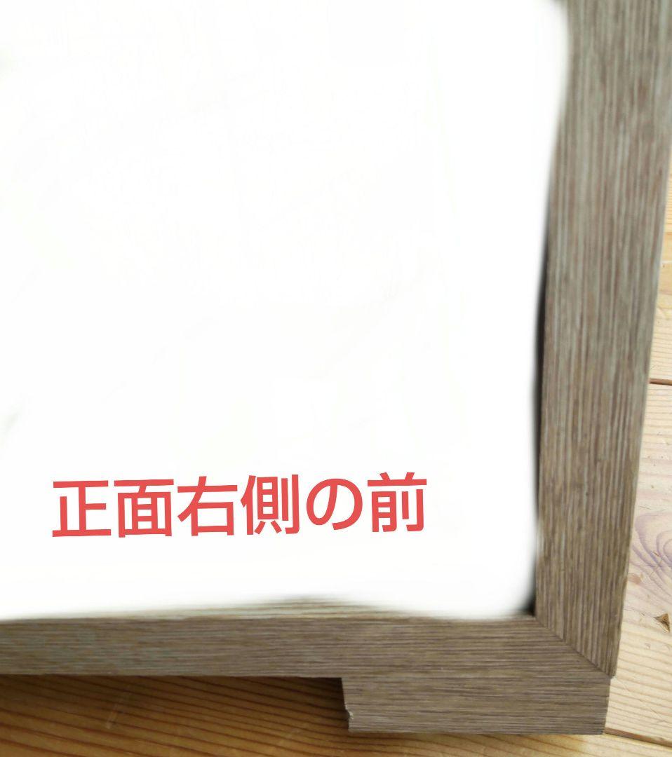 靴フィッティングミラー横長 木製フレーム