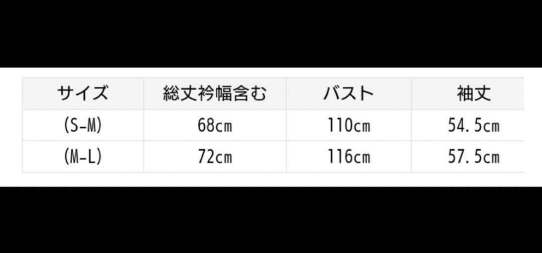ジェラートピケ × ポケモン カビゴン ポケモンスリープ ベビモコ カーディガン