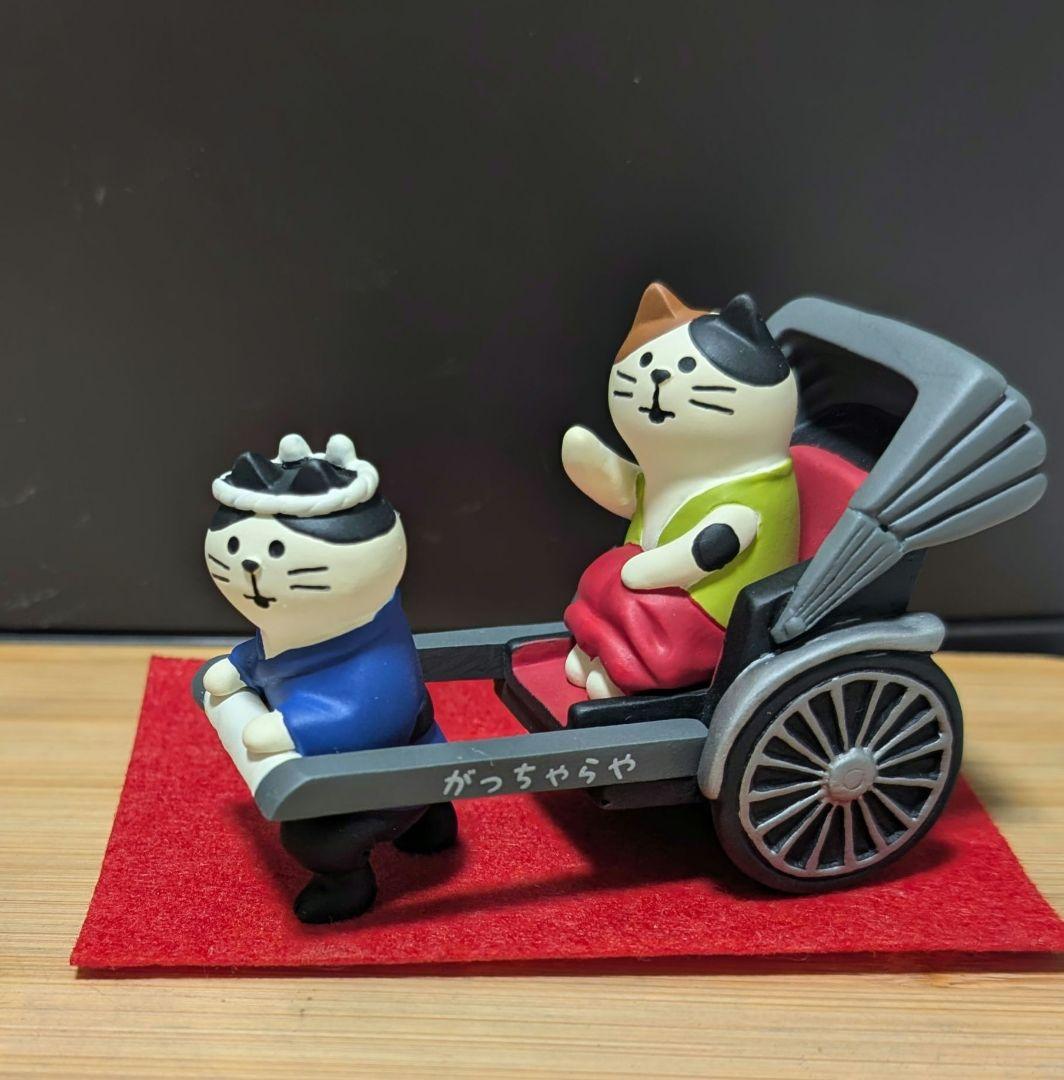 コンコンブル　人力車猫