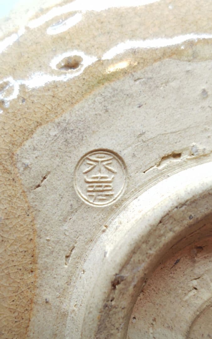 送料込【逢絢亭】茶道具 茶碗 九谷焼 梅の図 矢口永寿 共箱入り