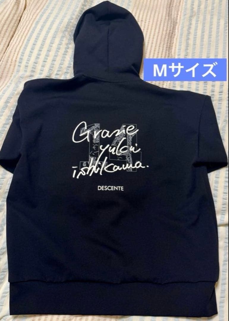 デサント石川祐希コラボ　パーカー