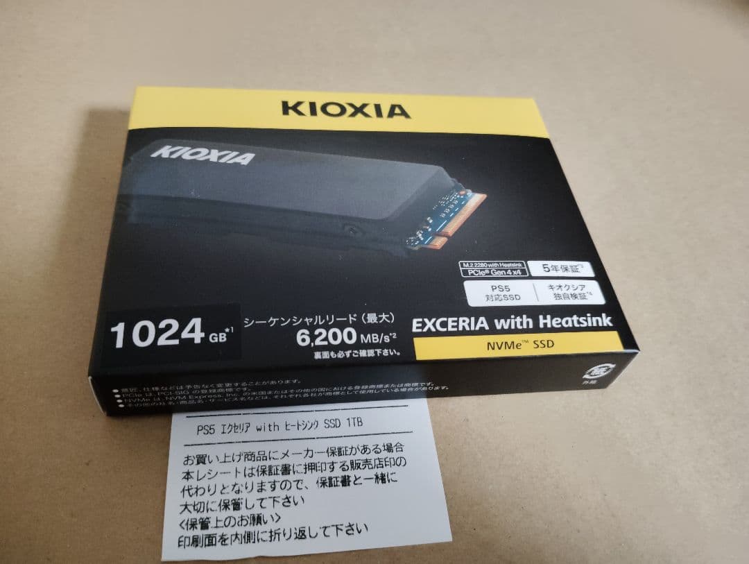 KIOXIA EXCERIA 1TB NVMe SSD ヒートシンク付き 新品未