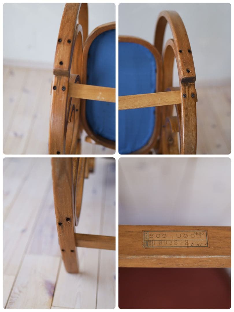 【ヴィンテージ】曲木 ロッキングチェア / ピンククッション