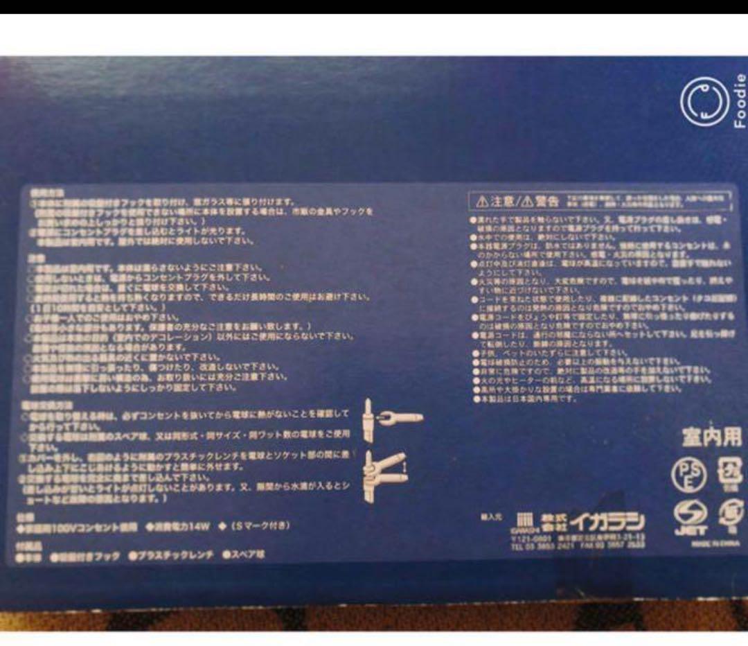 HYSTERIC MINI ヒスミニ オーナメント クリスマス サンタ 電飾