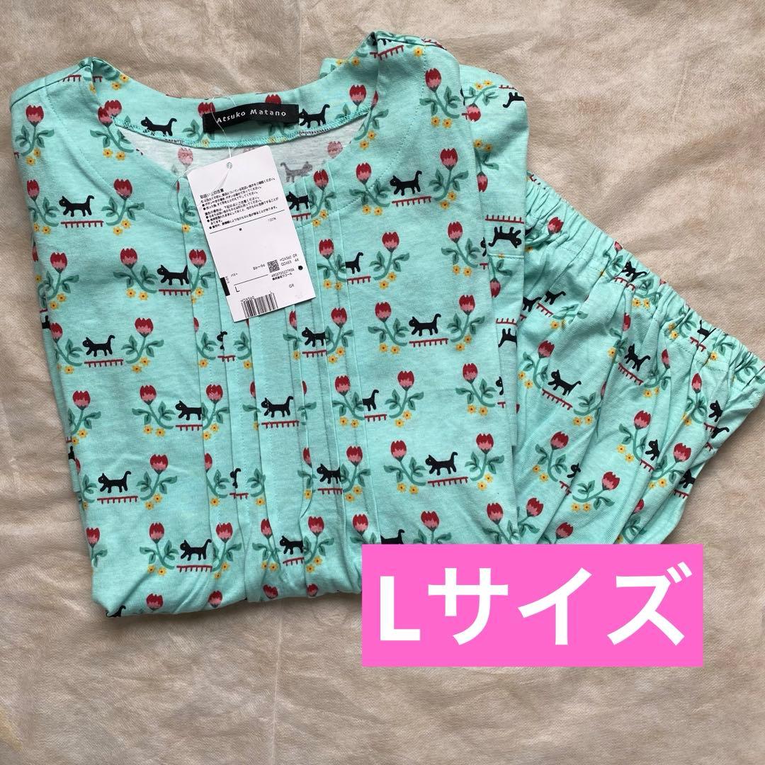 ワコール　WACOAL マタノアツコ　パジャマ　Lサイズ　HDX560 GR