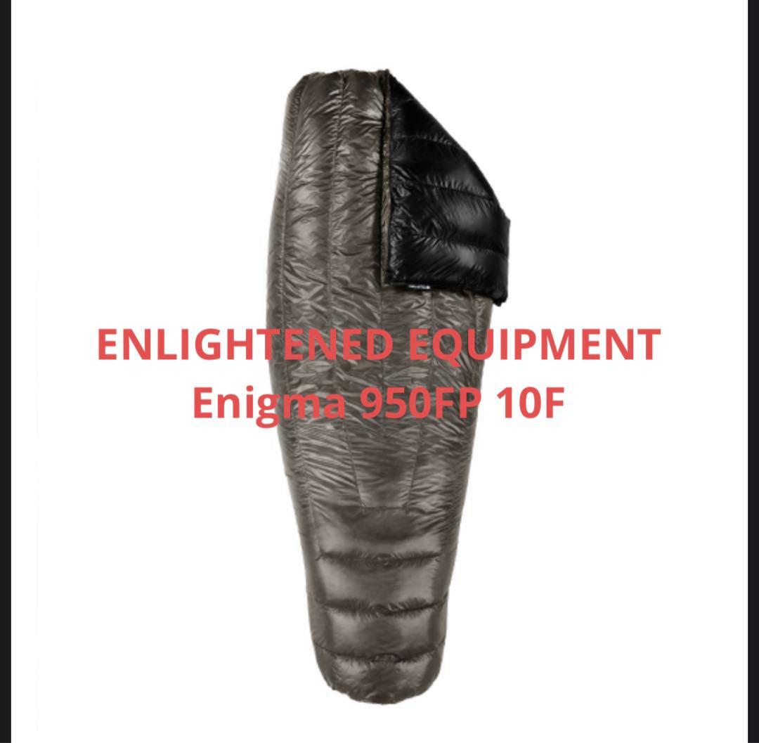 アウトドア寝具 Enigma 950FP 10F ENLIGHTENED EQUIPMENT
