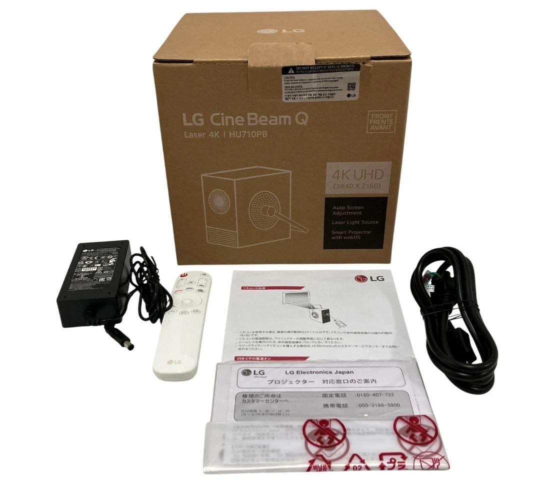 4K最大120インチ。超小型プライベートシアター｜LG CineBeam Q