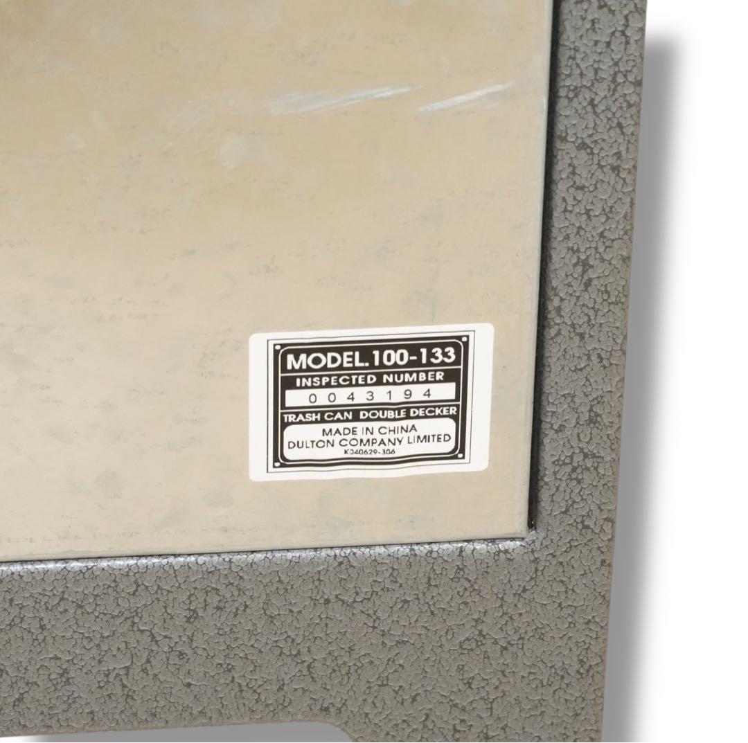 【美品】DULTON ダルトン　トラッシュカン ダブルデッカー　送料無料