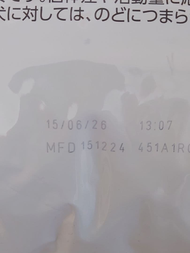 ロイヤルカナン 8kg 消化器サポート 低脂肪  CANIN