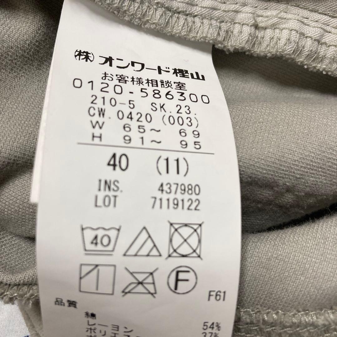 （洗える）23区DENIM ベルベットストレッチ Aライン スカート　現行品