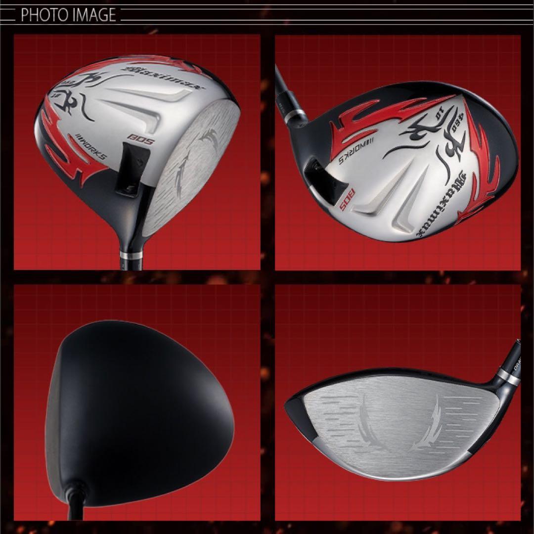 ★誕生! 404Y遺伝子の飛び! 新型 ファイヤー マキシマックス マミヤ仕様