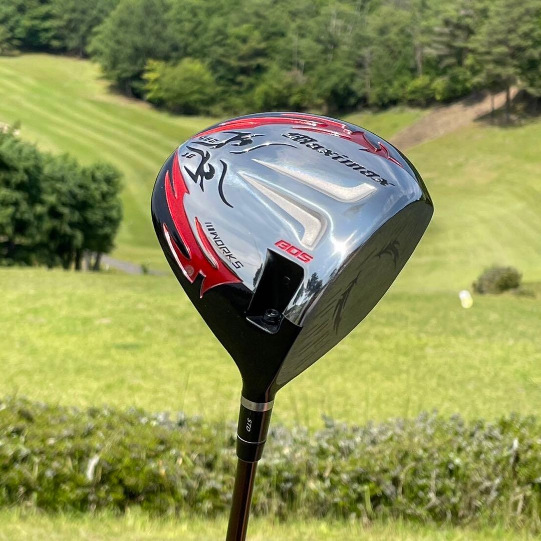 ★誕生! 404Y遺伝子の飛び! 新型 ファイヤー マキシマックス マミヤ仕様