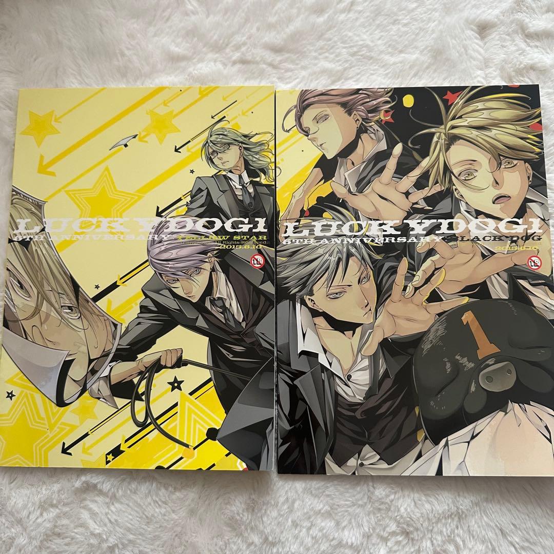 梅サワーページ