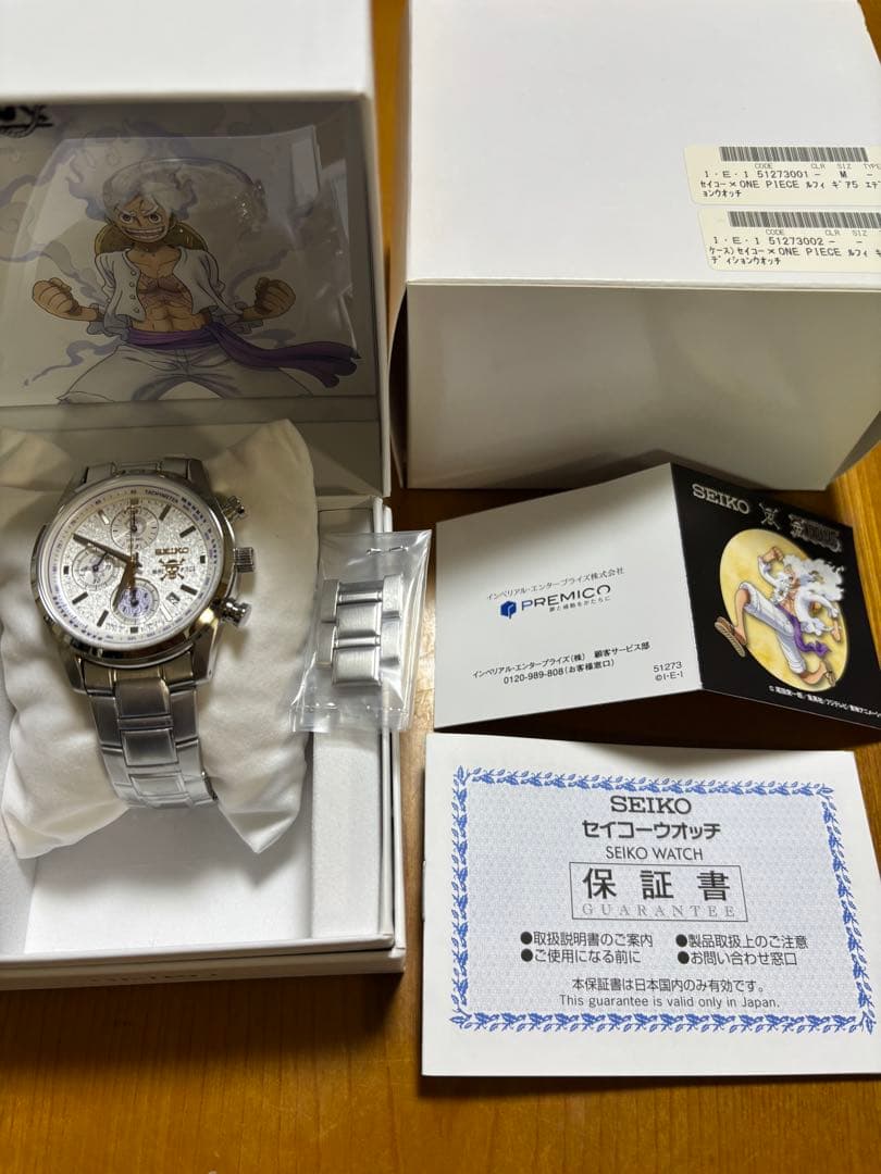 セイコー✕ONEPIECE　ルフィ　ギア5 ニカ　ワンピース