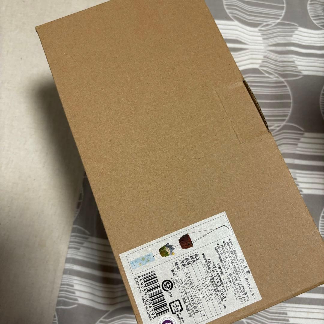 となりのトトロ 花かご フラワーベル ガーデニング 園芸 プランター