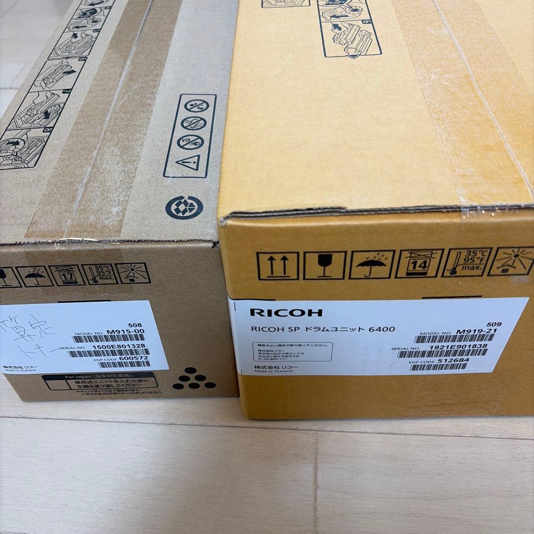 RICOH 6400H トナー　純正品　6400ドラム　純正品