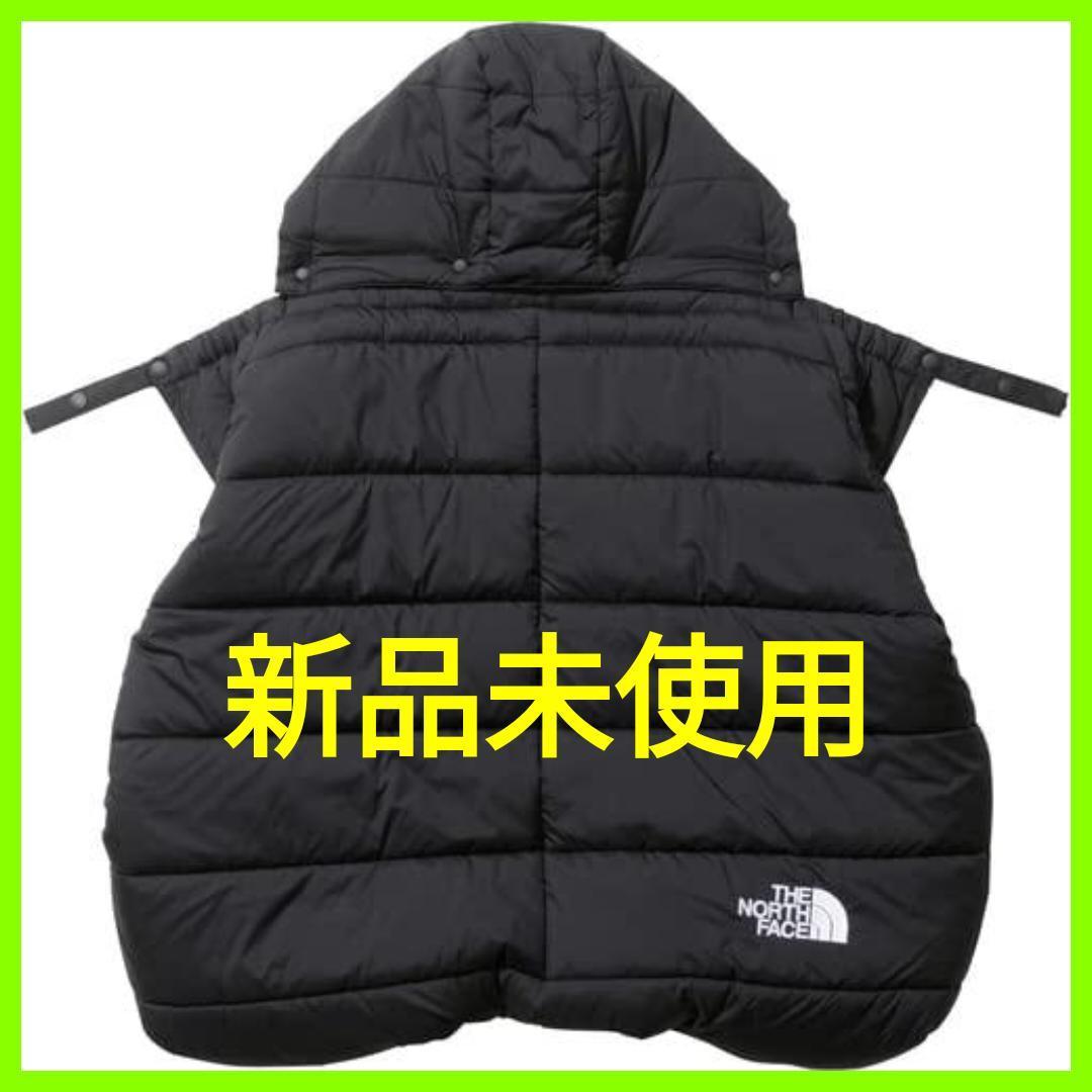 THE NORTH FACE ベビーシェルブランケット ブラック 新品