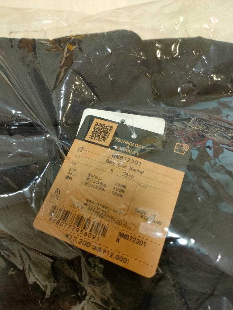 THE NORTH FACE ベビーシェルブランケット ブラック 新品