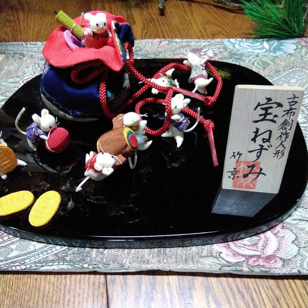 展示品★京都★くろちく★古布★宝ねずみ★KUROCHIKU