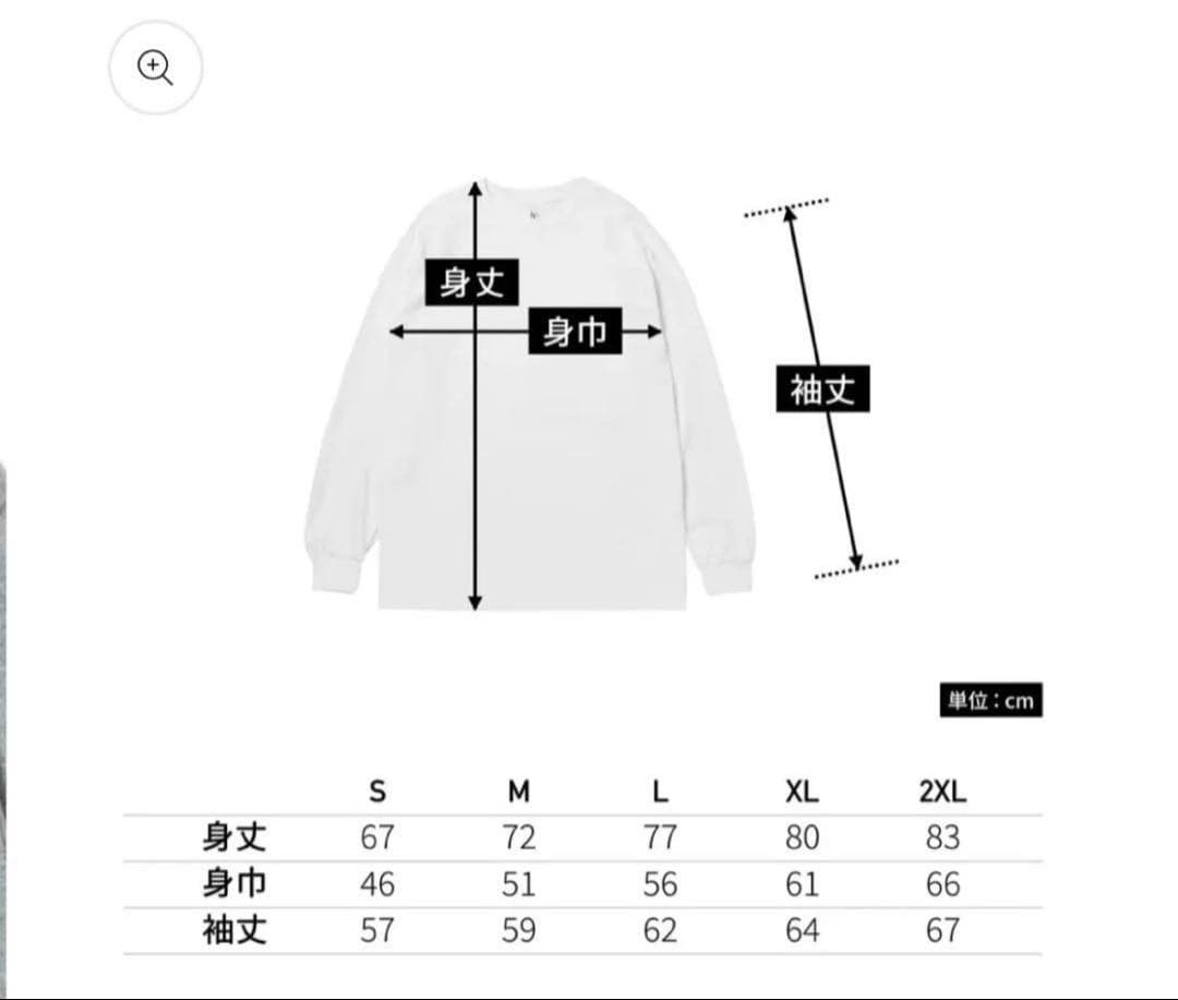 flexwitme ロンT Sサイズ