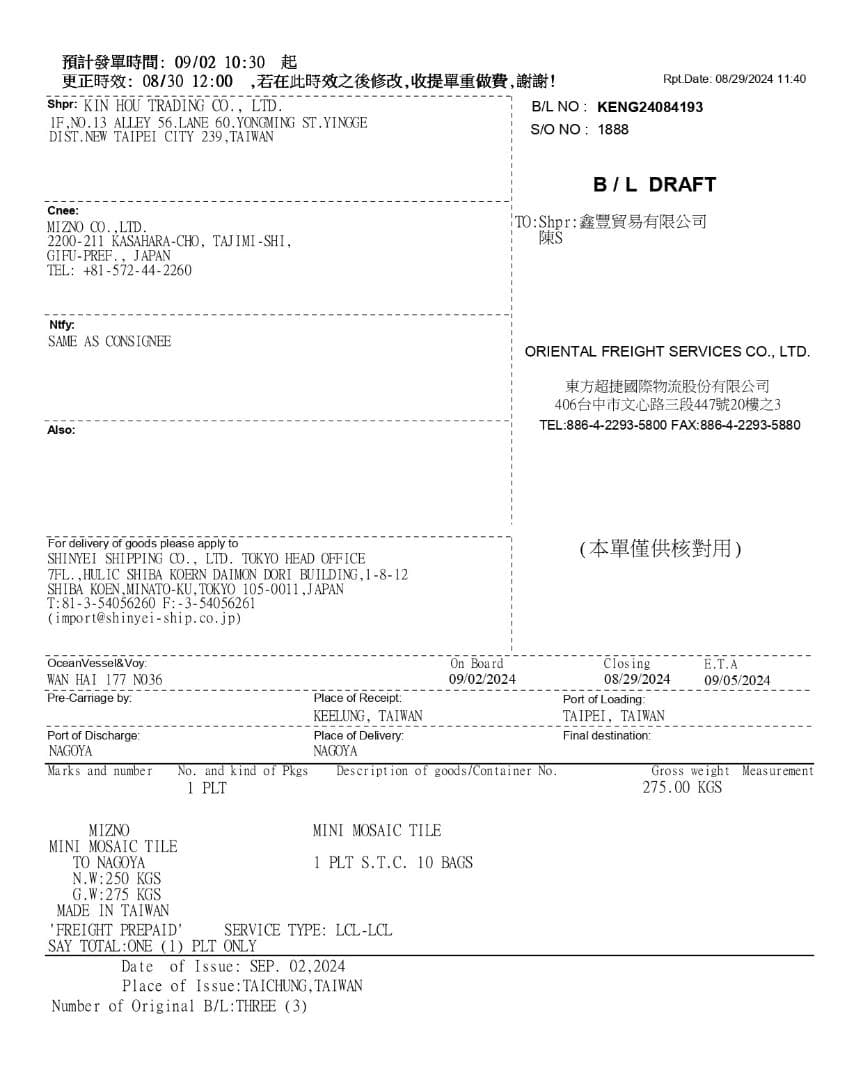 作善堂タイルシンク流し台　美濃焼タイルシンク　ライトＳＳサイズ　5043