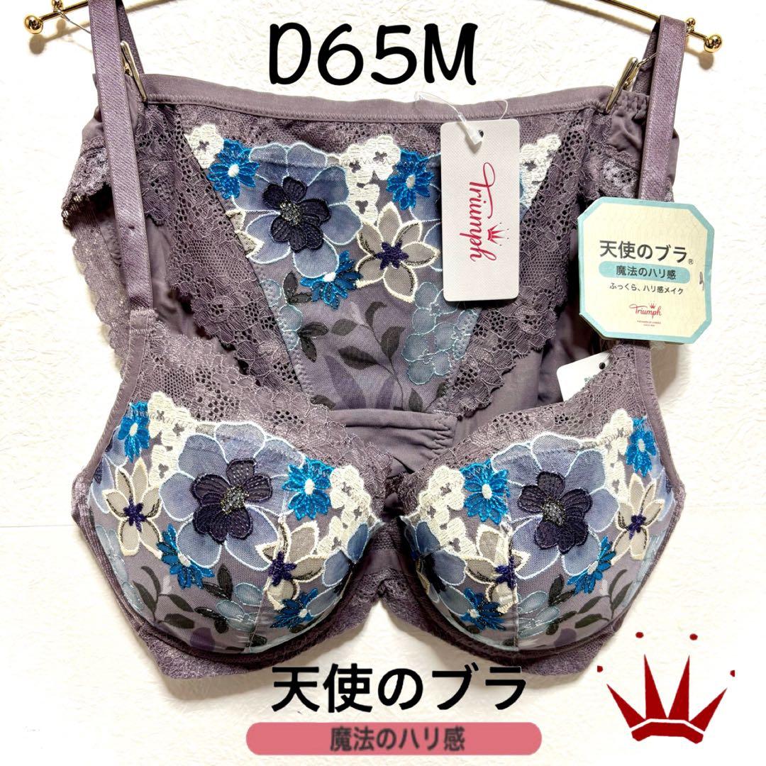 ＊ナマコ ★プロフ必読★様 リクエスト 2点 まとめ商品