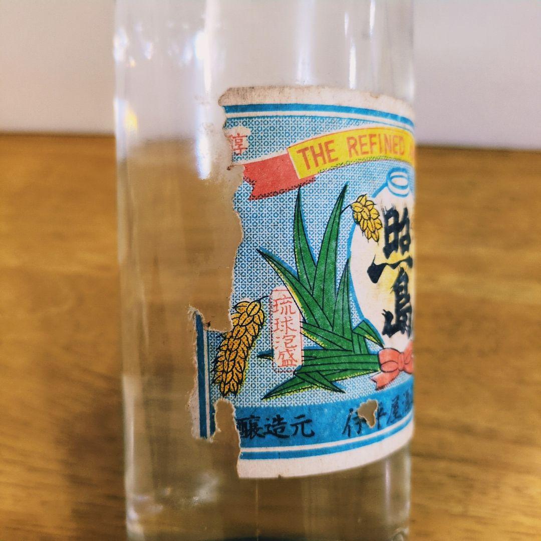 【激レア】琉球泡盛 しょうちゅう乙類 45〜51年古酒 伊平屋酒造所「照島」
