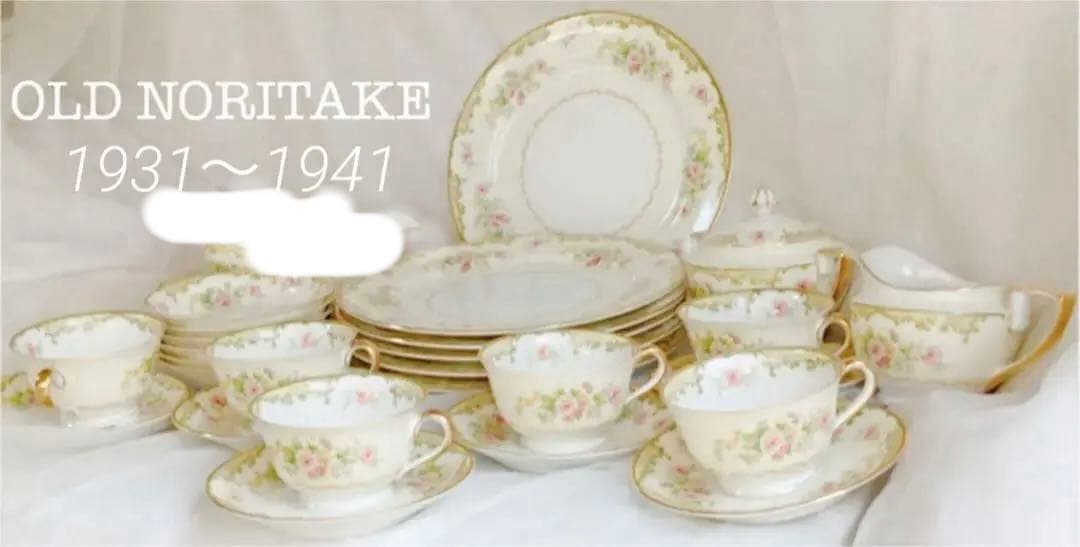 オールドノリタケ　ティーカップ＆ソーサー　食器セット アンティーク ビンテージ