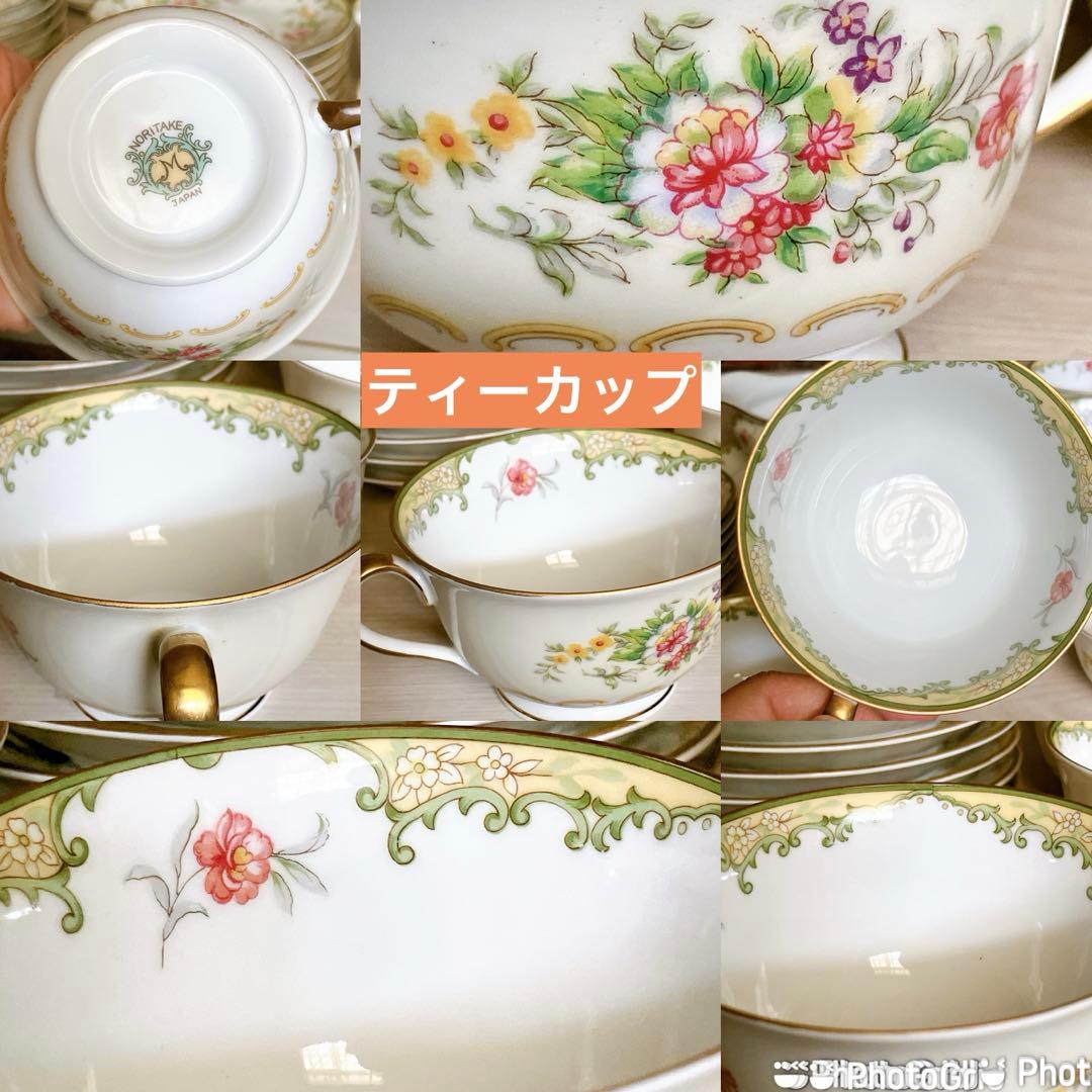 オールドノリタケ　ティーカップ＆ソーサー　食器セット アンティーク ビンテージ