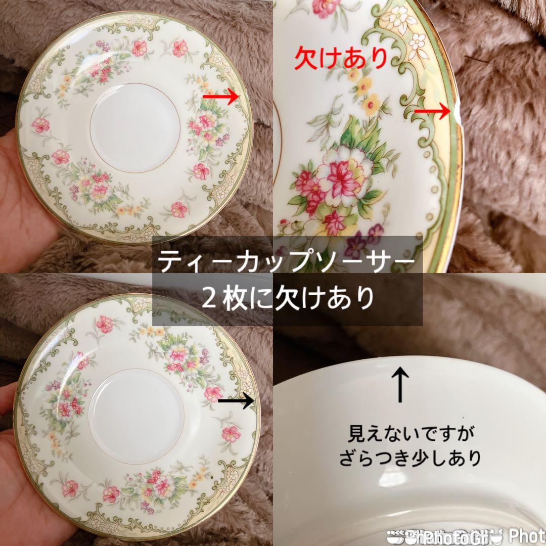 オールドノリタケ　ティーカップ＆ソーサー　食器セット アンティーク ビンテージ
