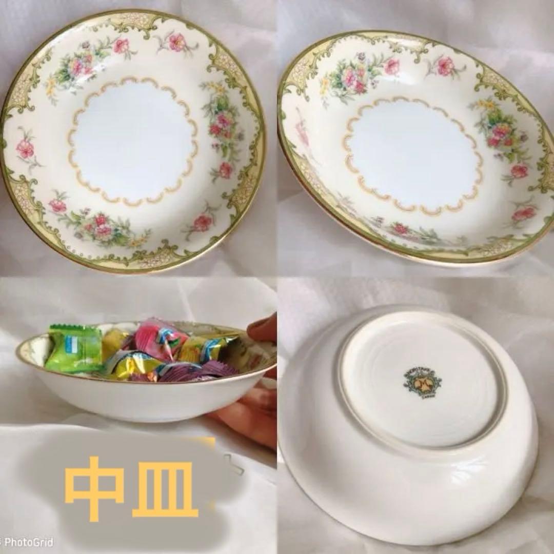 オールドノリタケ　ティーカップ＆ソーサー　食器セット アンティーク ビンテージ