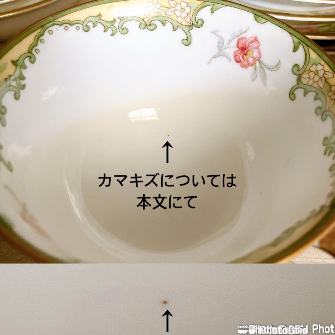 オールドノリタケ　ティーカップ＆ソーサー　食器セット アンティーク ビンテージ