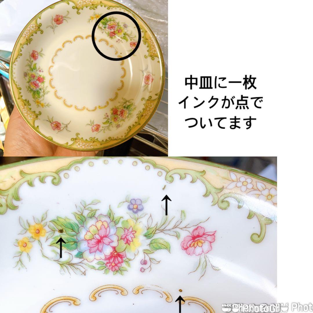 オールドノリタケ　ティーカップ＆ソーサー　食器セット アンティーク ビンテージ