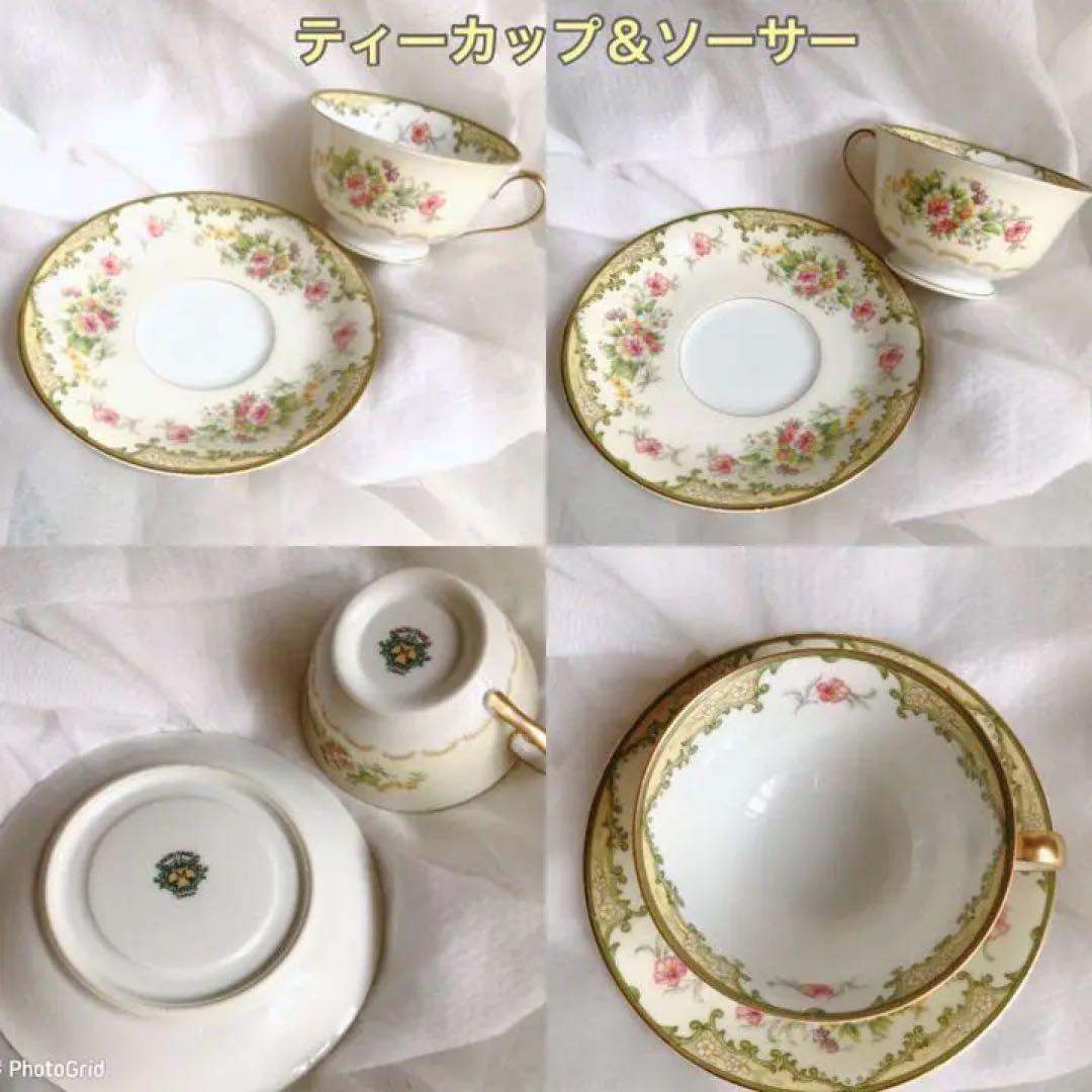 オールドノリタケ　ティーカップ＆ソーサー　食器セット アンティーク ビンテージ