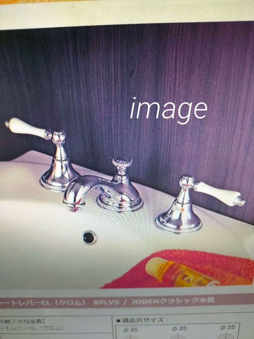 【新品】クラシックヨーロピアン水栓，アンティーク風水栓