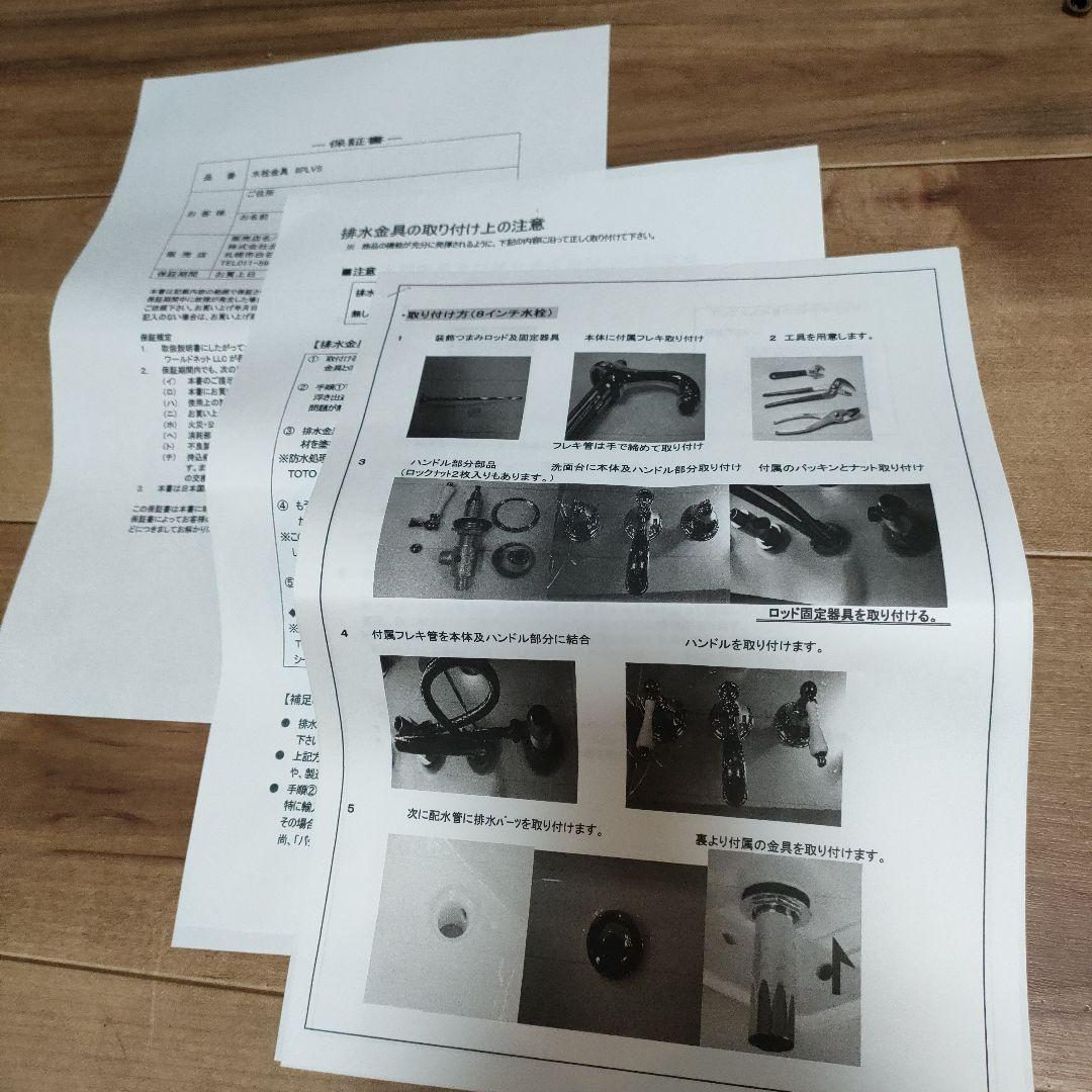 【新品】クラシックヨーロピアン水栓，アンティーク風水栓