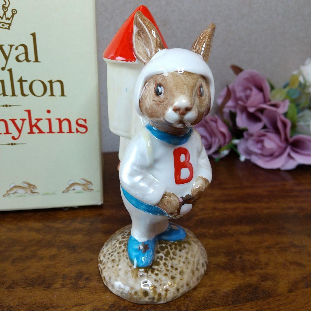 【売約済】ロイヤルドルトン バニキンズ ロケットマン 宇宙飛行士