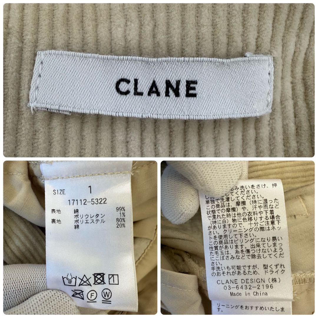 極美品 24AW クラネ コーデュロイ ジャンプスーツ オールインワン ベージュ