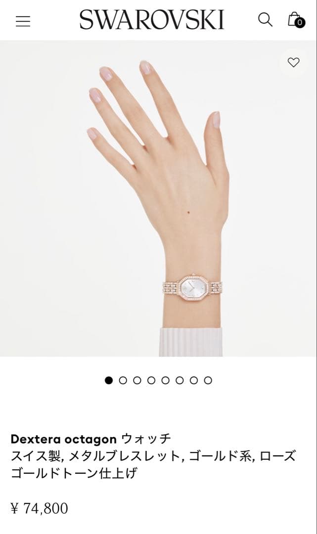 ！1/23まで期間限定値下げ！Swarovski腕時計