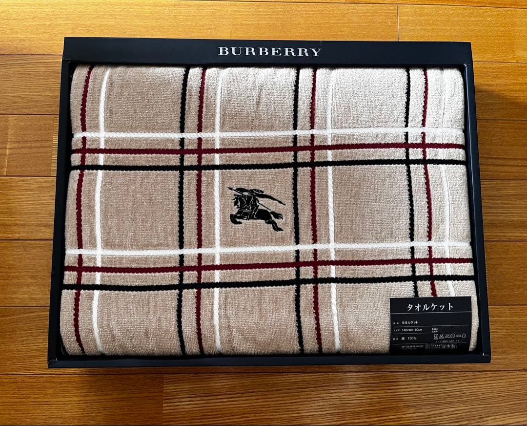 【新品未使用】バーバリー 西川産業 タオルケット 140×190cm