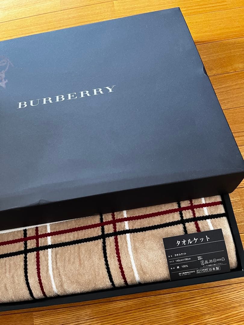 【新品未使用】バーバリー 西川産業 タオルケット 140×190cm