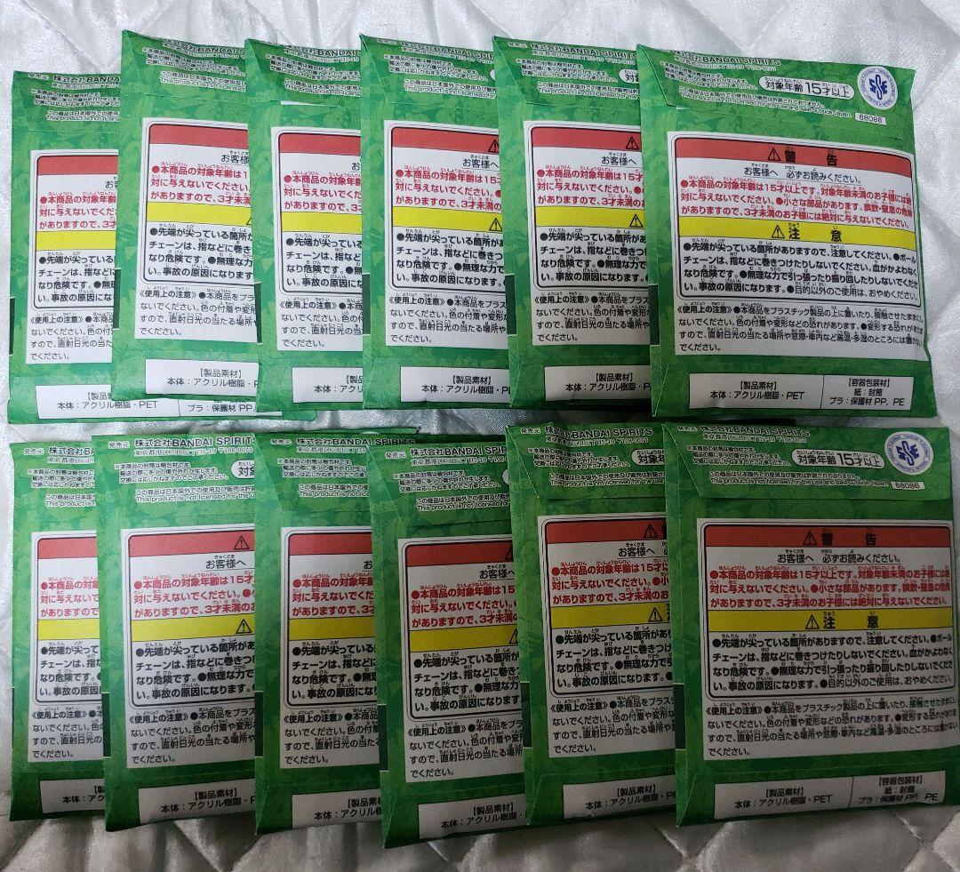 ワンピースベースショップくじ アクリルブロックチャーム 芽 未開封 12個セット